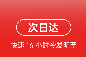 芜湖宣州机场托运航空货运 航空货运
